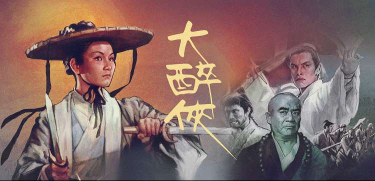 动漫番剧星轨少年在线观看