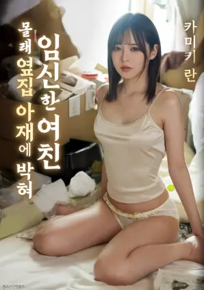 高清电影深海回声
